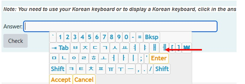 Korean keyboard is displayed when clicking in the box. You select a letter by using the keyboard.