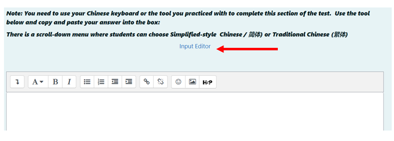 Chinese question is displayed that requires text input. There is a red arrow pointing to the link to the Input Editor.